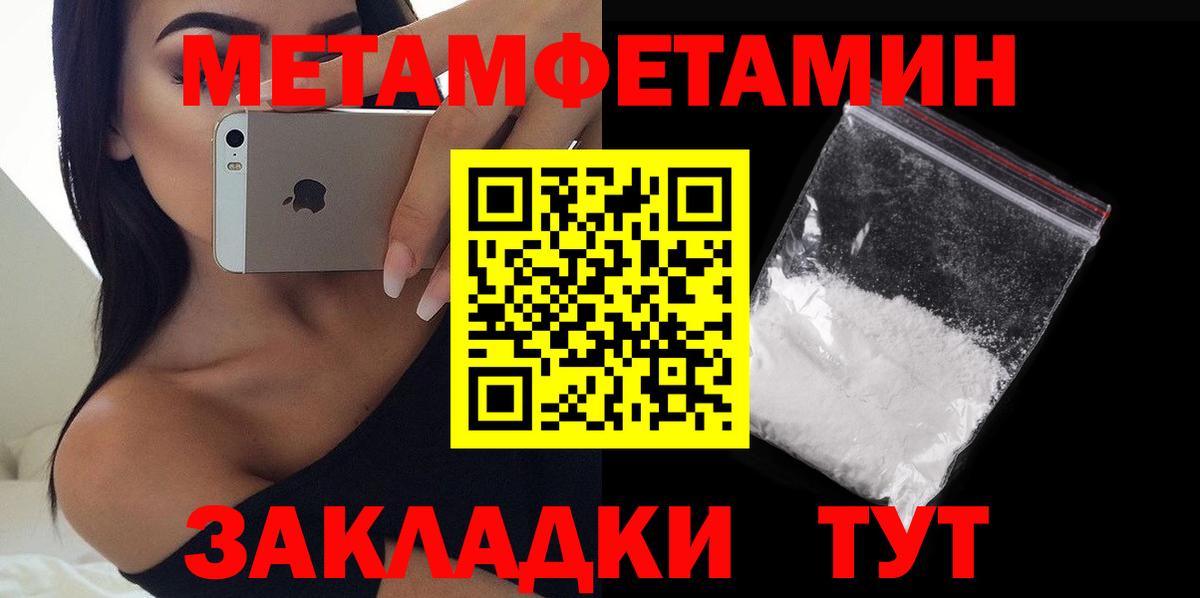Амфетамин  АМФ Premium  АМФ  Вход с VPN  Новочебоксарск 