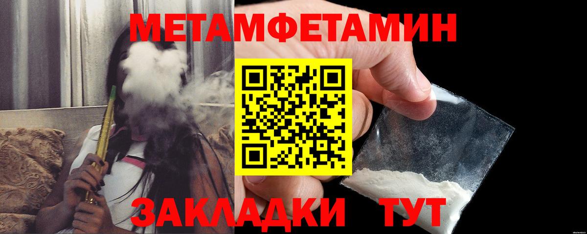 АМФ 97% Новочебоксарск