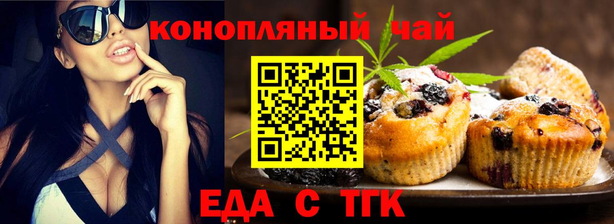 LSD-25  Каннабис  Меф МЯУ МЯУ кристаллы  Cocaine  Экстази  Вход с VPN  Новочебоксарск  ГАШ  MDMA 