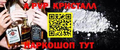 мдма Сланцы