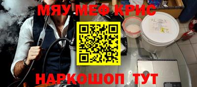 мдма Сланцы