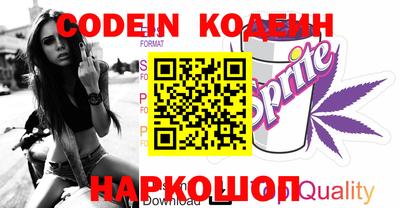 кокаин VHQ Славянск-на-Кубани