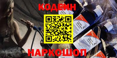 мяу мяу кристалл Славгород