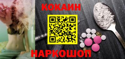 мяу мяу кристалл Славгород