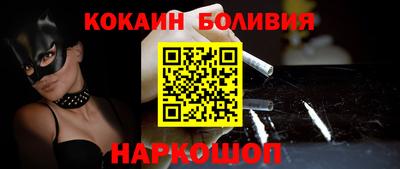мдма Сланцы