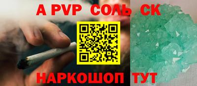 кокаин VHQ Славянск-на-Кубани