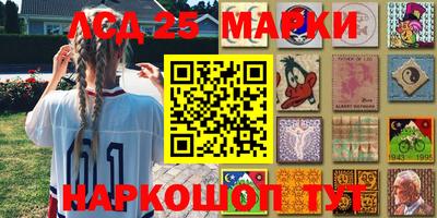 мяу мяу кристалл Славгород