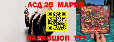 мяу мяу кристалл Славгород
