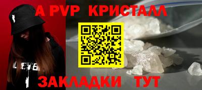 кокаин VHQ Славянск-на-Кубани