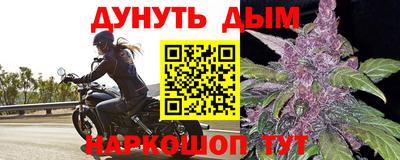 кокаин VHQ Славянск-на-Кубани