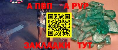 мяу мяу кристалл Славгород