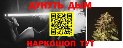 мяу мяу кристалл Славгород