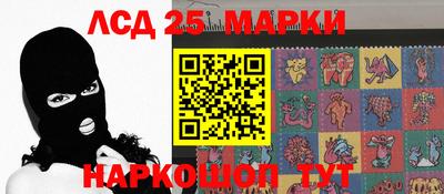 кокаин VHQ Славянск-на-Кубани