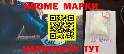 кокаин VHQ Славянск-на-Кубани