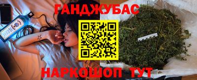 мдма Сланцы