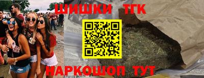 мдма Сланцы