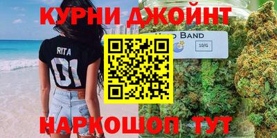 кокаин VHQ Славянск-на-Кубани