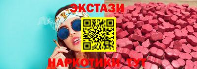 мдма Сланцы