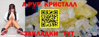 кокаин VHQ Славянск-на-Кубани