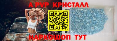 мдма Сланцы