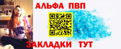мдма Сланцы