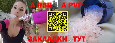 мдма Сланцы