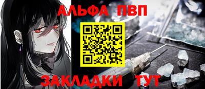 мдма Сланцы
