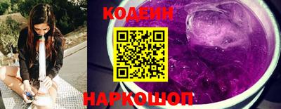 мяу мяу кристалл Славгород