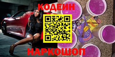 кокаин VHQ Славянск-на-Кубани