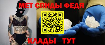 мяу мяу кристалл Славгород