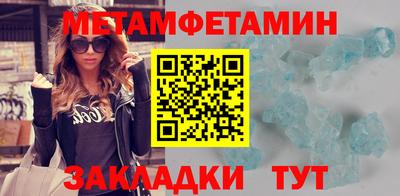 мдма Сланцы