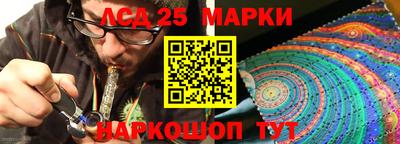 мяу мяу кристалл Славгород