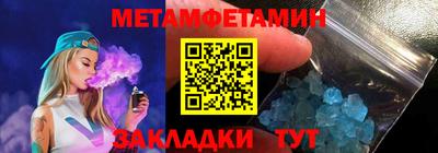 мяу мяу кристалл Славгород