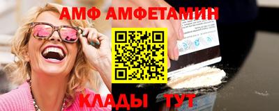 мяу мяу кристалл Славгород