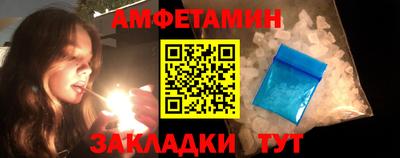 мяу мяу кристалл Славгород