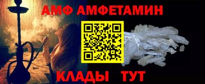 мяу мяу кристалл Славгород
