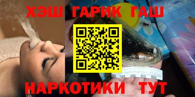 мдма Сланцы