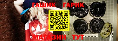 кокаин VHQ Славянск-на-Кубани