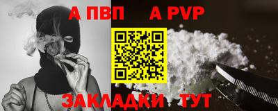 кокаин VHQ Славянск-на-Кубани