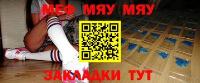 мдма Сланцы
