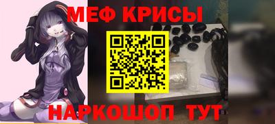 мдма Сланцы