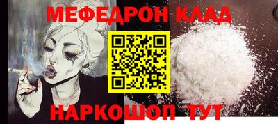 мдма Сланцы