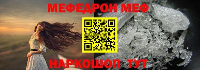 кокаин VHQ Славянск-на-Кубани