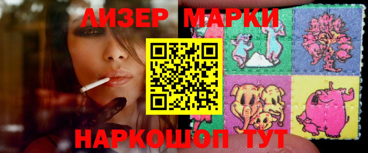 ЛСД экстази кислота Новочебоксарск