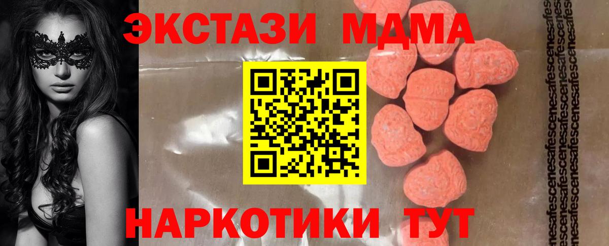 МДМА crystal Новочебоксарск