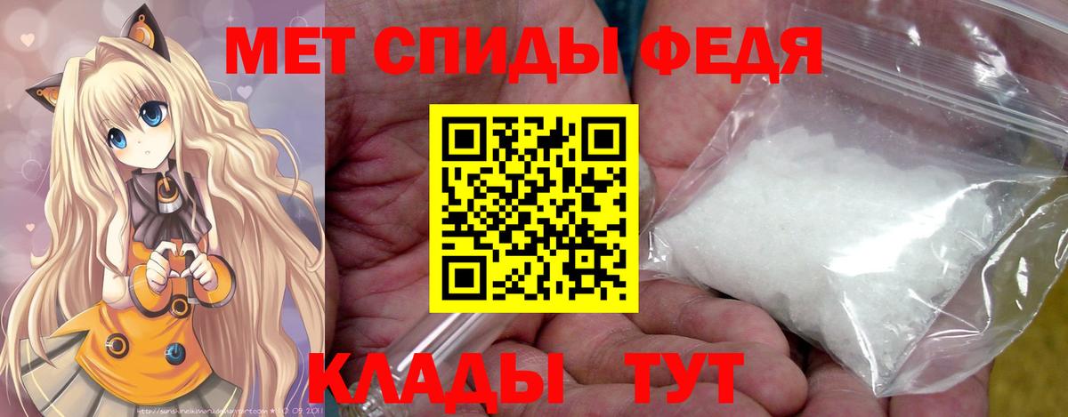 Метамфетамин мет Новочебоксарск