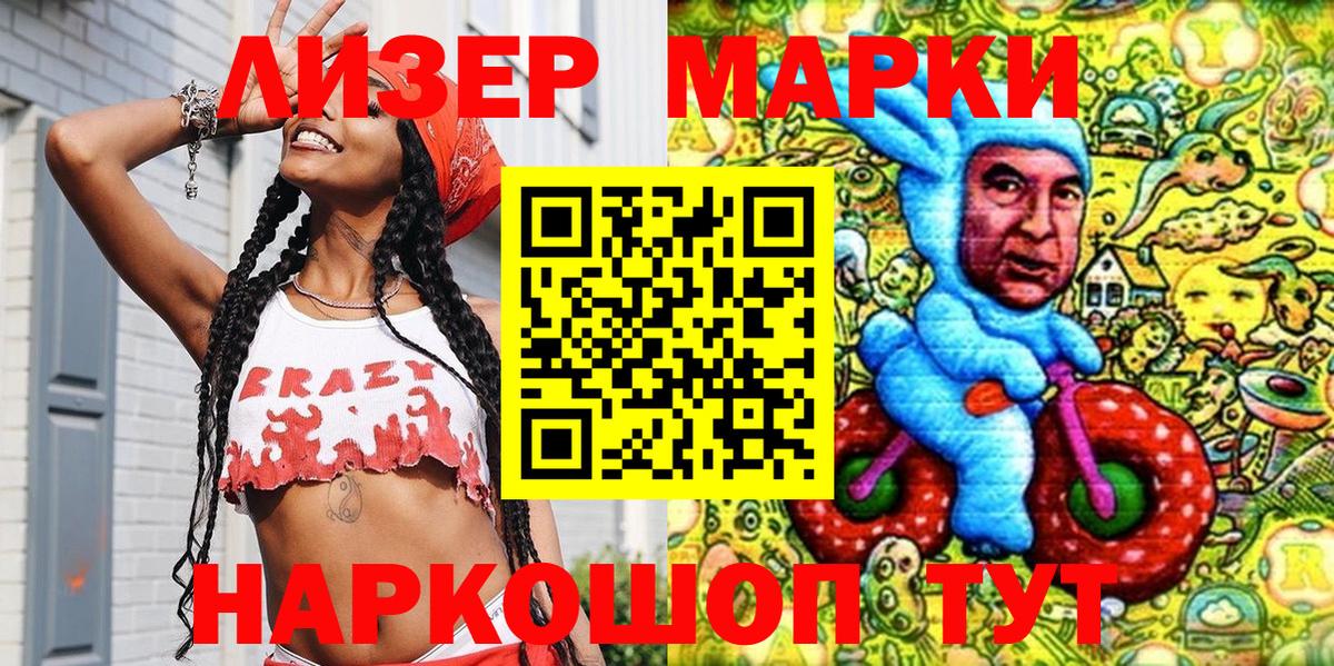 Марки NBOMe 1,8мг  Вход с VPN  Марки N-bome  Новочебоксарск 