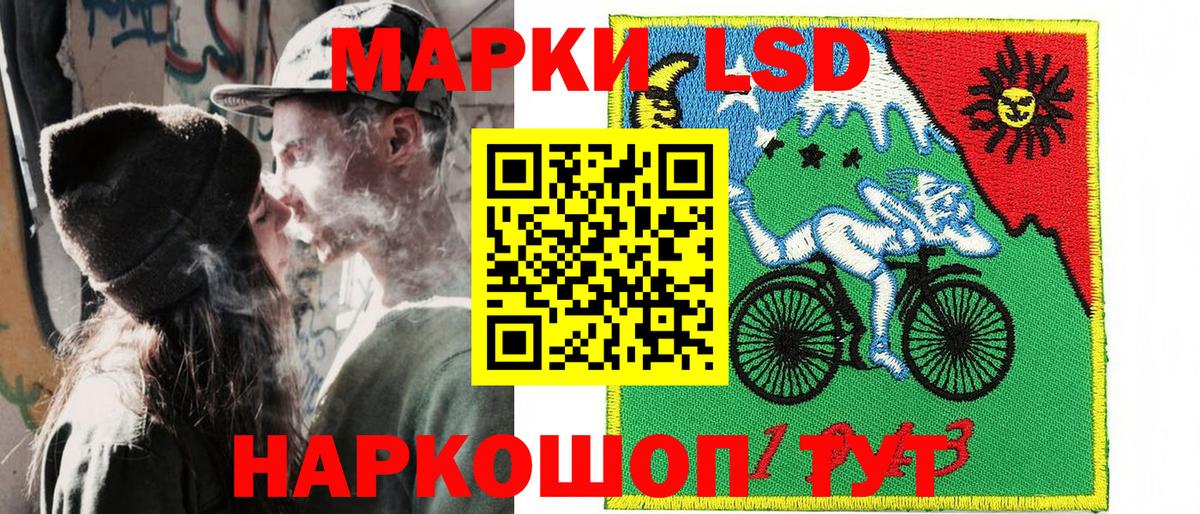 Наркотические марки 1500мкг Новочебоксарск