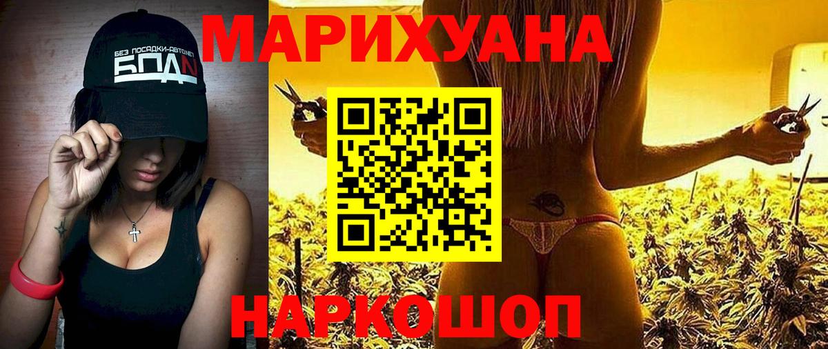 Канабис ГИДРОПОН  Каннабис план  Новочебоксарск  Вход с VPN  Конопля планчик 